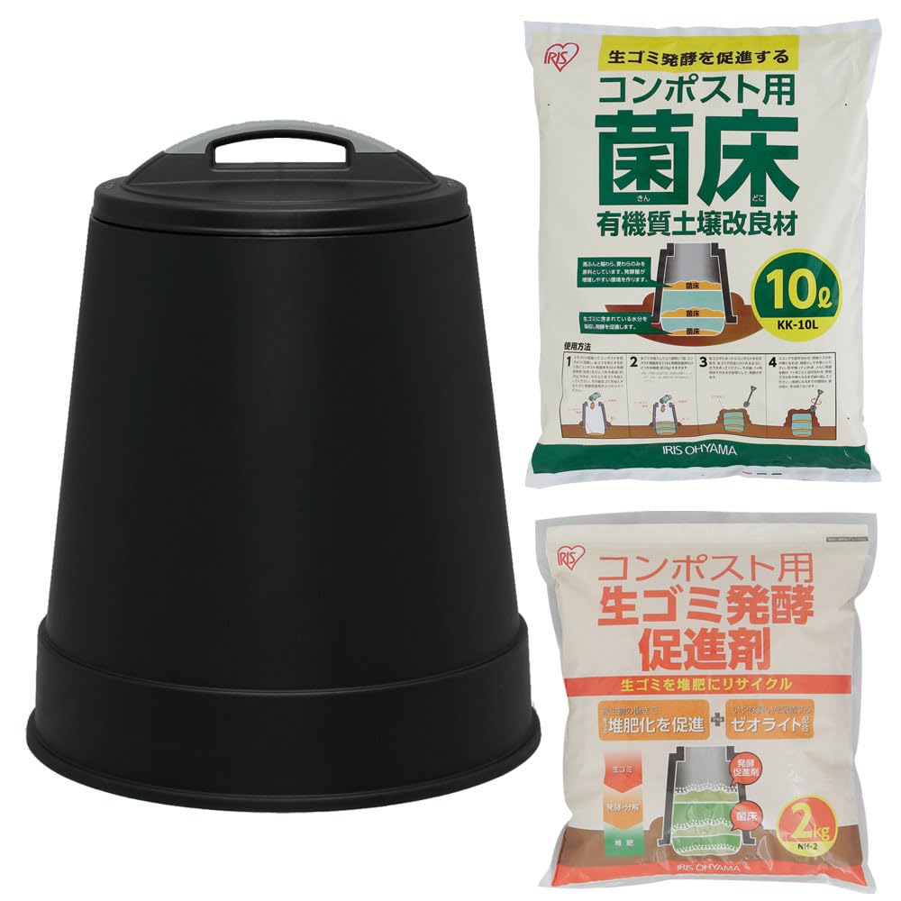 Amazon.co.jp: アイリスオーヤマ コンポスト エココンポスト IC-130