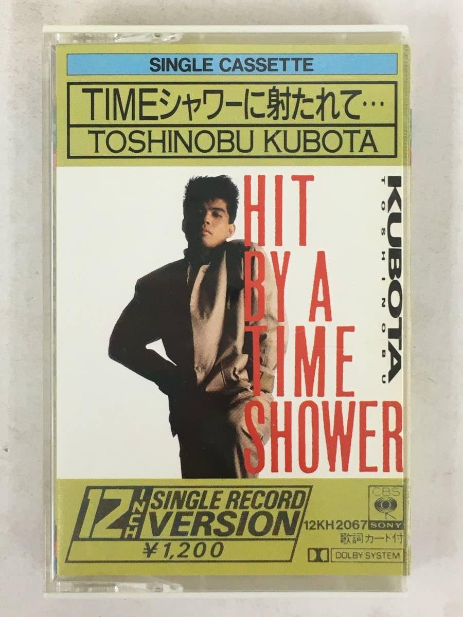Amazon.co.jp: R955 久保田利伸 TIMEシャワーに射たれて… 流星のサドル 