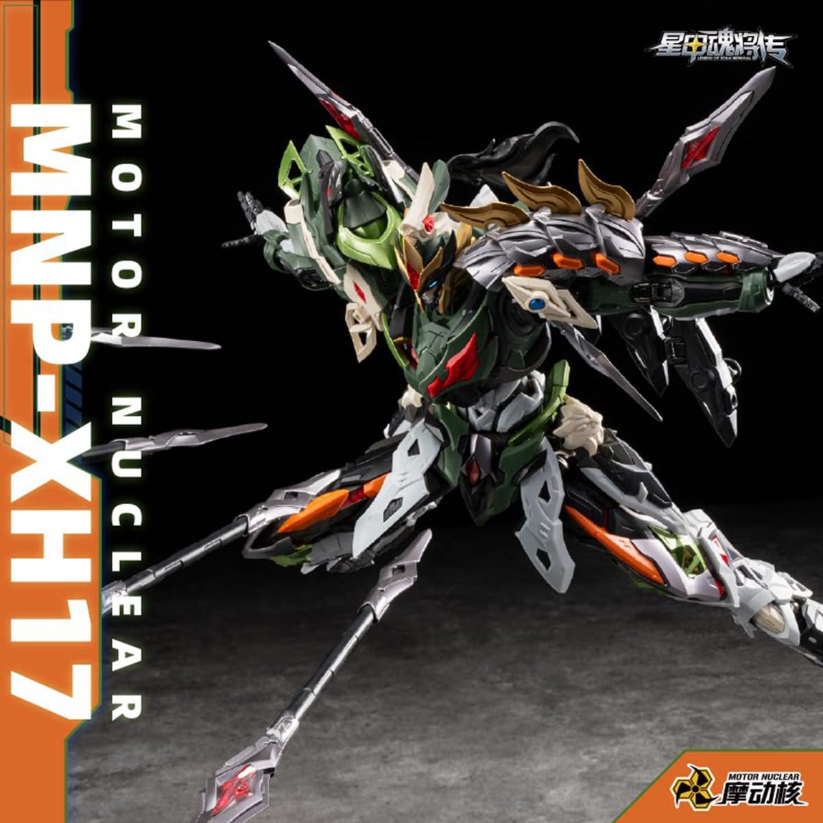 HiPlay Motor Nuclear Legende des Sternengenerals: Ma Chao - Chuyu-Klasse (MNP-XH17A) Plastikmodellbausatz