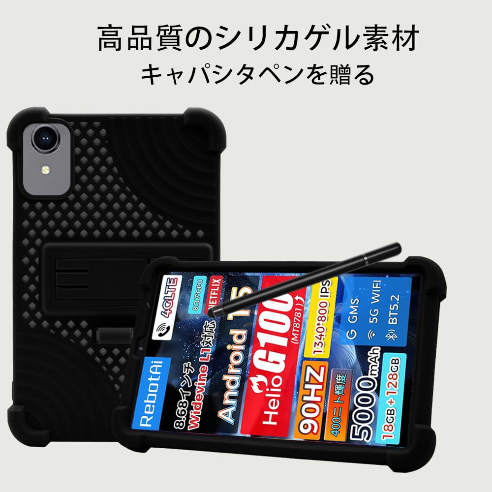 Amazon | 【2025 発売】For RebotAi A9 ケース YILLIONS ソフト