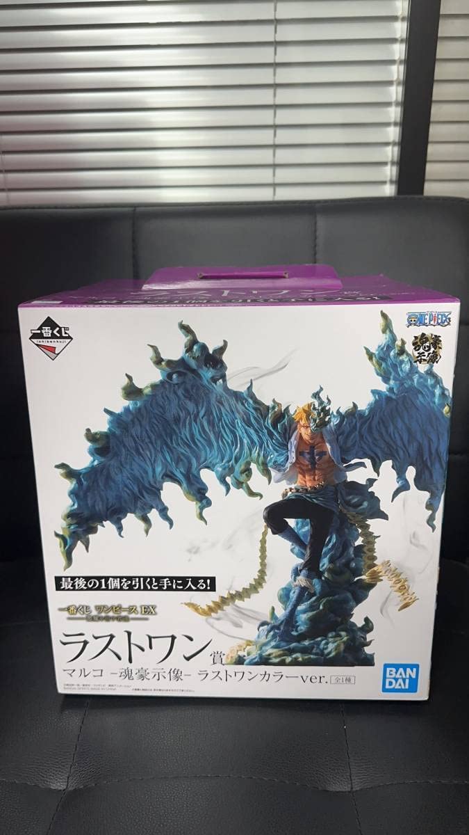 Amazon.co.jp: 一番くじ ワンピース EX 悪魔を宿す者達 ラストワン賞 