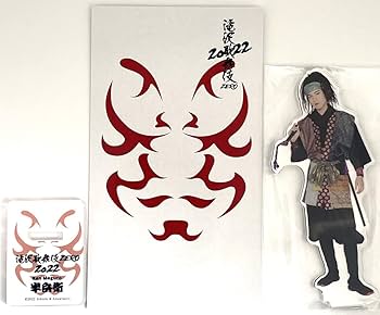 【美品】Man 目黒蓮（半兵衛）アクリルスタンド　アクスタ　滝沢歌舞伎 Amazon.co.jp: Johnny&Associates. Snow Man 滝沢歌舞伎 【 アクリル