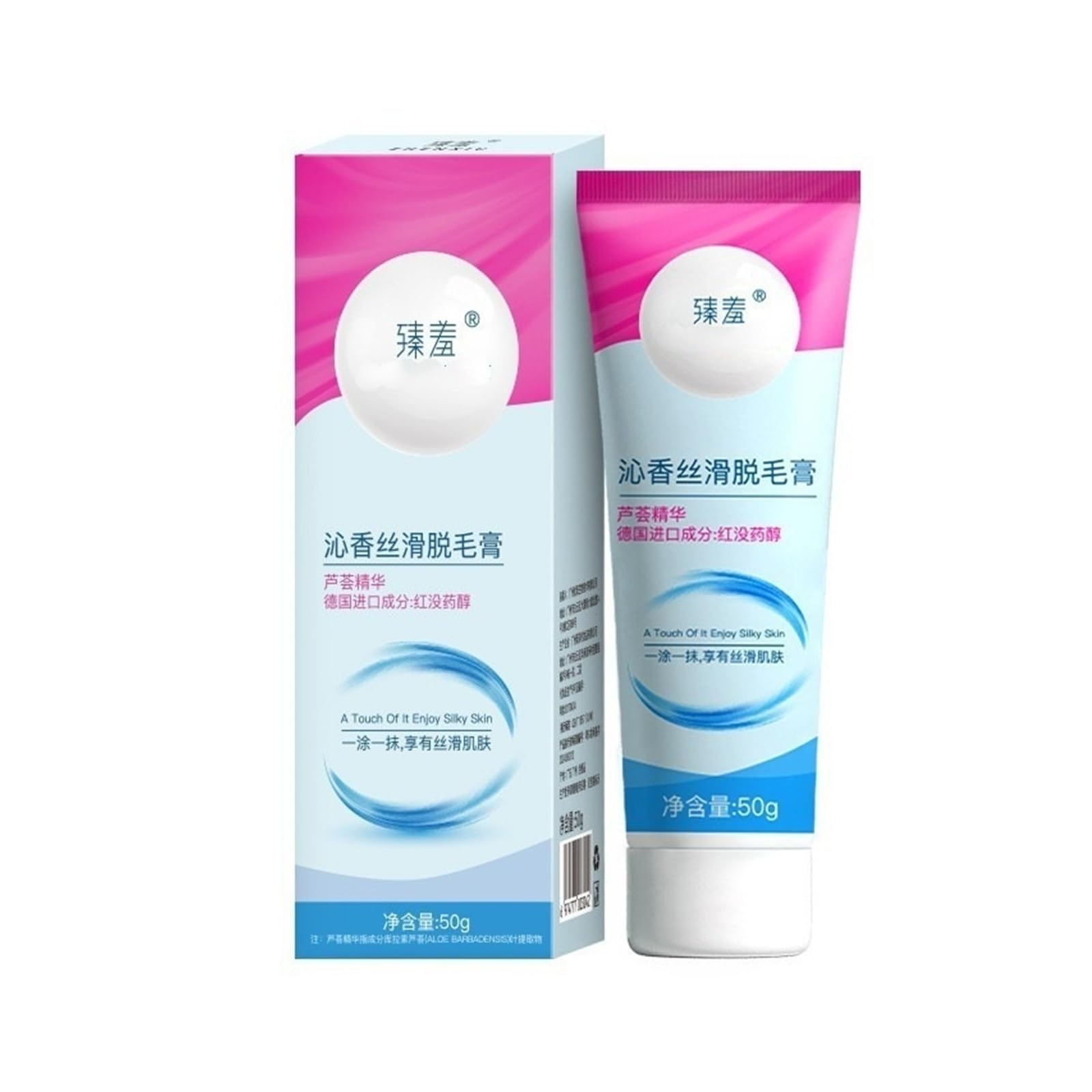 Crema depilatoria idratante, 50g | La pelle risulta liscia e morbida, con un colorito uniforme(2pcs)