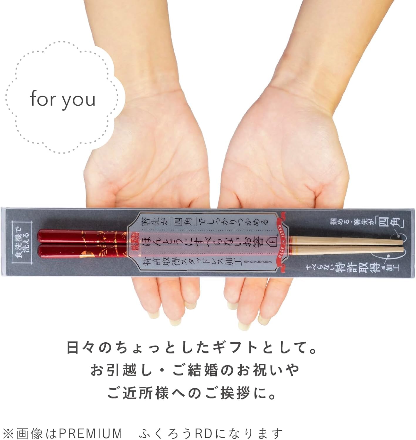 Truly Non-Slip Reusable Chopsticks Patented Easy Grip and Lift Design Dishwasher Safe Durable Wooden Made in Japan FUJIEI (Brown) — Amazon image 9