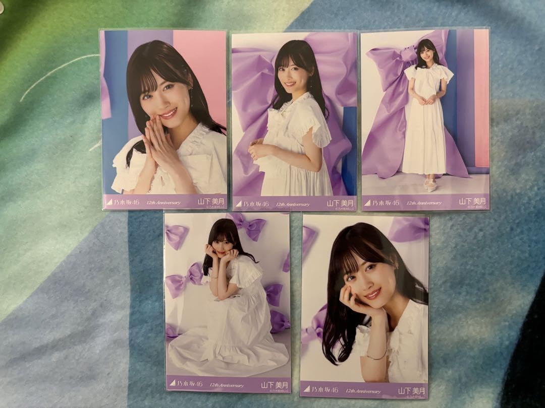 乃木坂46 生写真 山下美月 12th Anniversary 5種 コンプ