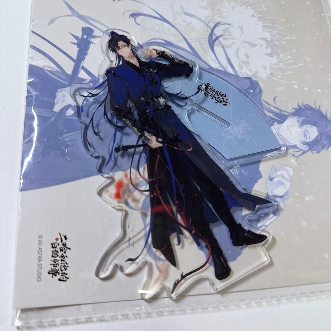 Amazon.co.jp: 二哈和他的白猫師尊 墨燃 アクリルスタンド 鬼魄照夜