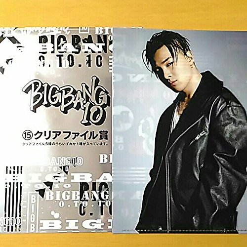 Amazon.co.jp: BIG BANG 一番くじ 2016 ヨンベ クリアファイル SOL 