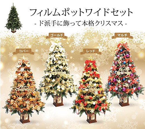 Amazon.co.jp: クリスマスツリー フィルムポットツリーセット