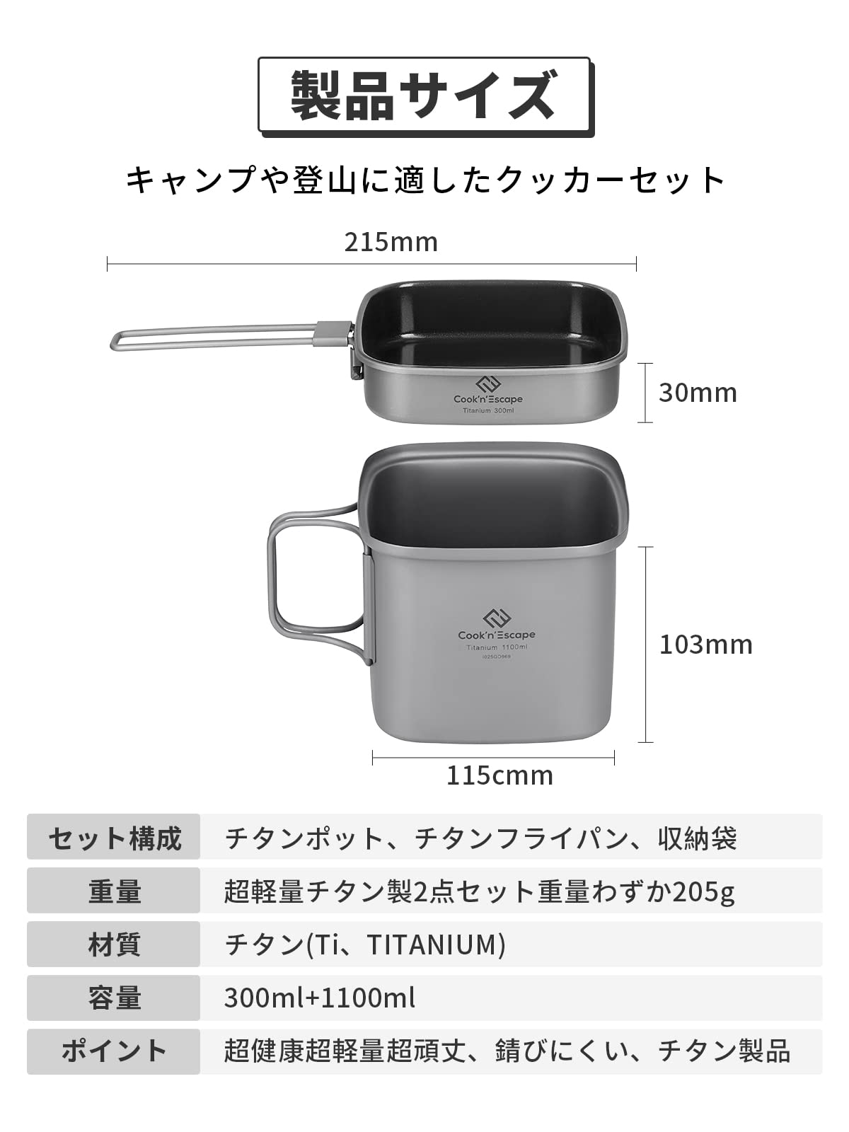 peak×NISSIN チタンクッカー 日清 × snow peak スノーピーク＞ カップヌードル型チタン