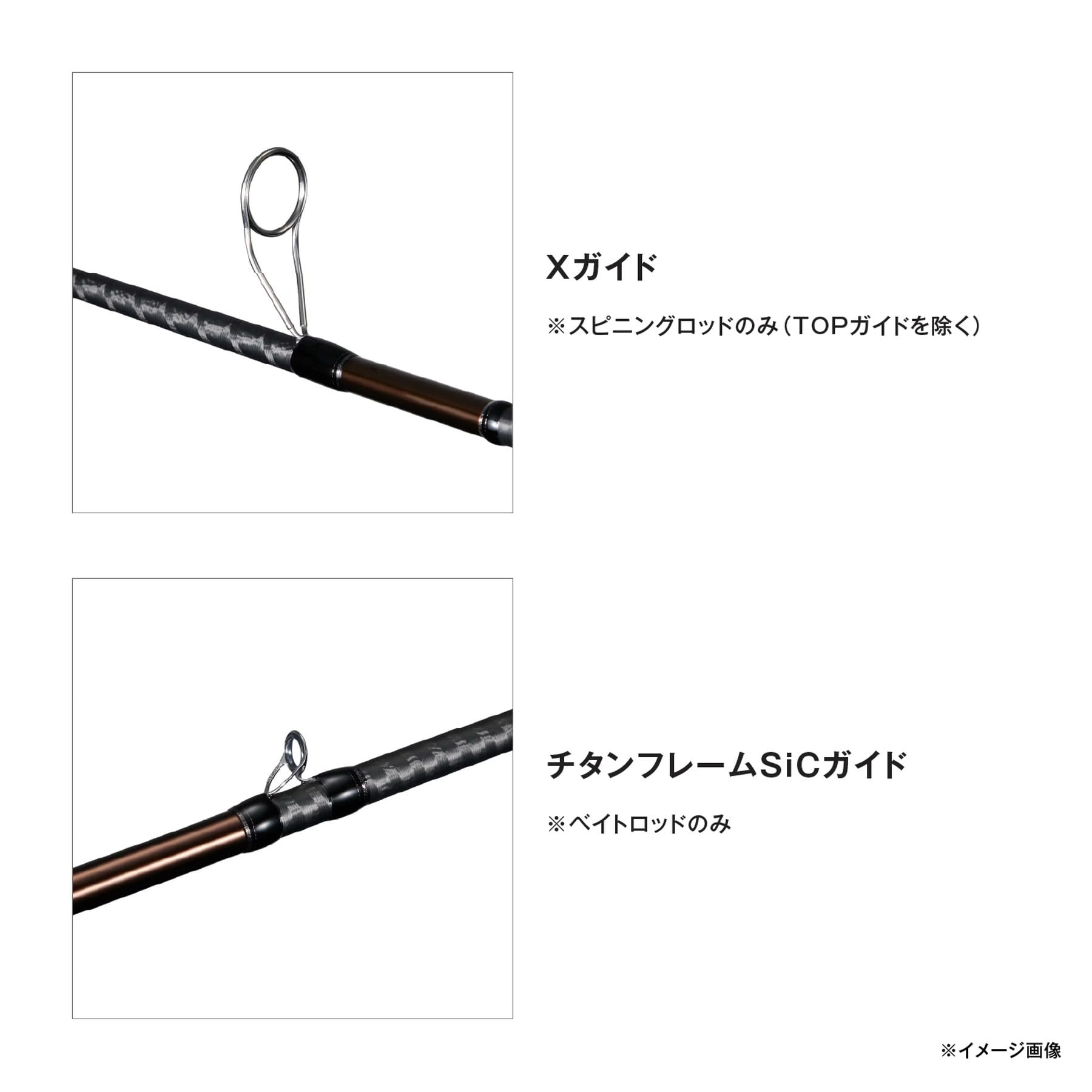Amazon | シマノ(SHIMANO) ロックフィッシュロッド 26ハードロッカー