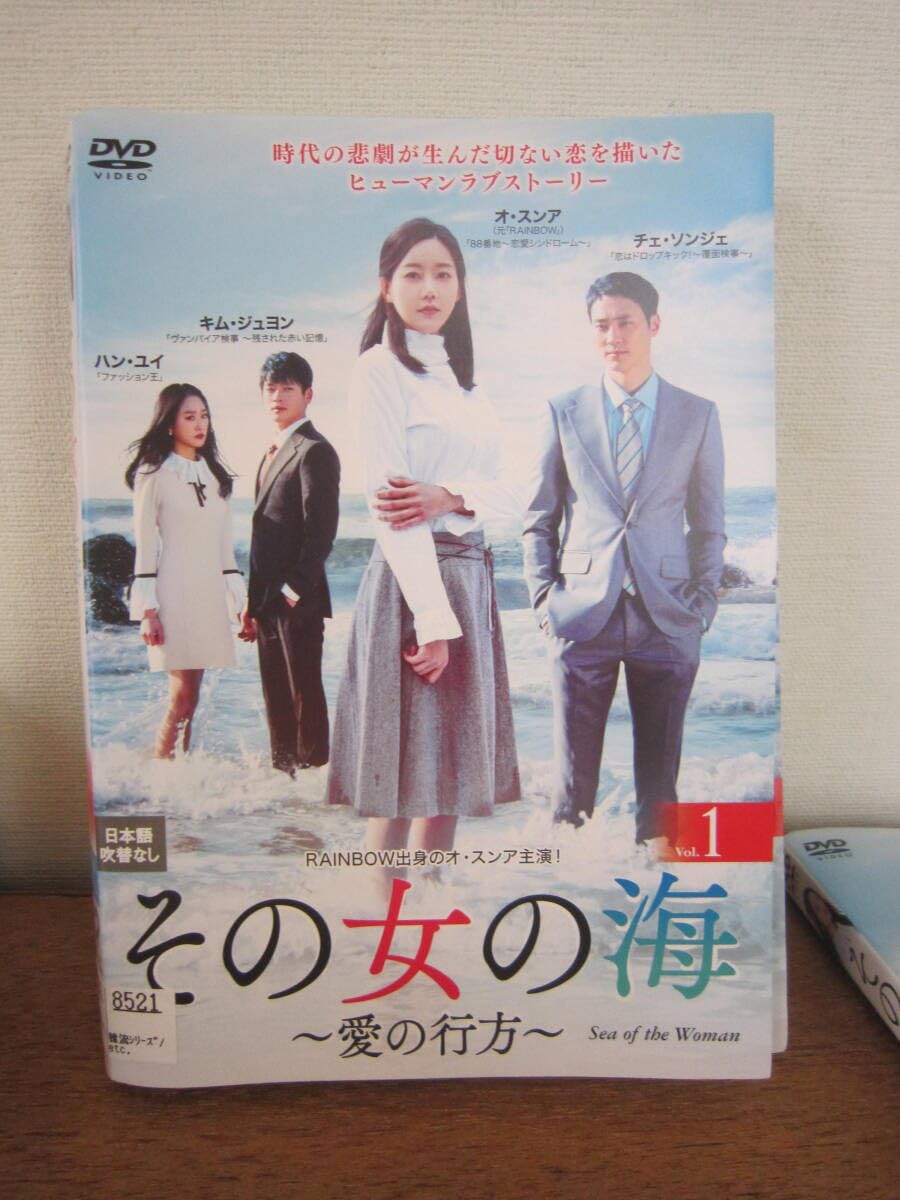 DAYS デイズ [レンタル落ち] 全12巻セット [マーケットプレイス DVD