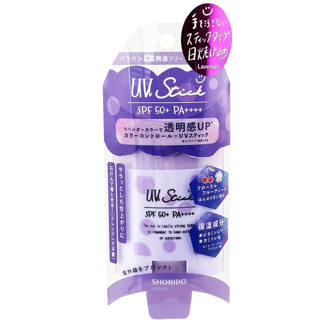 SPF50+ PA++++ 日焼け止めスティック 日焼け止め スティック HADA JOY ハダジョイ 無料ラッピング可