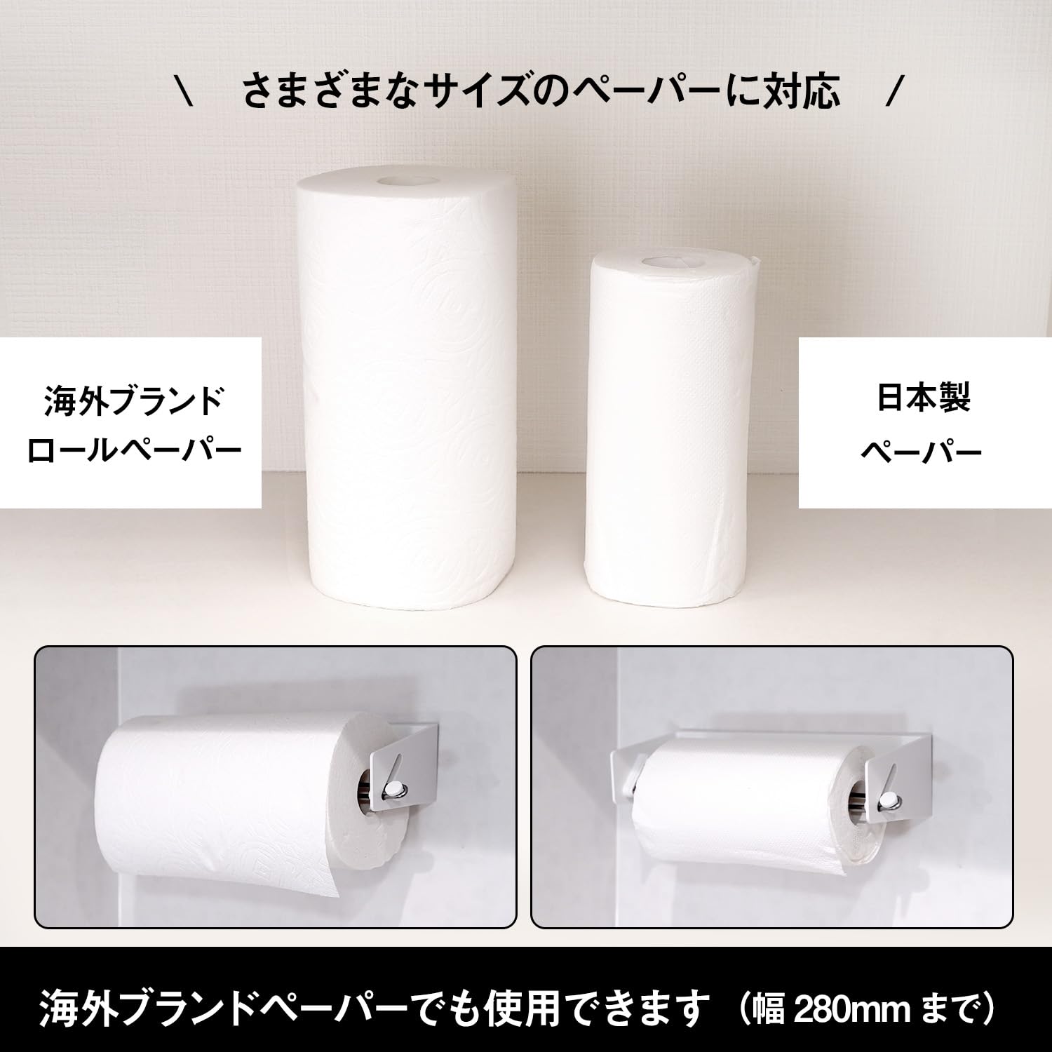 Amazon｜レック キッチンペーパーホルダー (強力吸着シート) 耐荷重