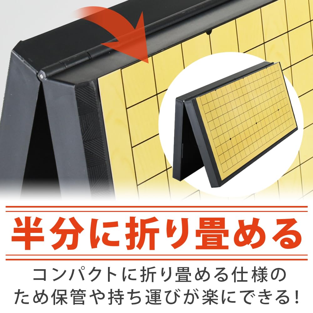 Amazon | 囲碁セット 携帯用囲碁盤 折り畳み マグネット式 磁気固定