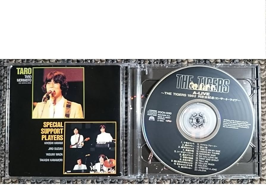 MF　　ザ・タイガース　沢田研二　Ａ－ＬＩＶＥ　　同窓会記念コンサート・ライブ MF ザ・タイガース 沢田研二 A－LIVE 同窓会記念コンサート・ライブ