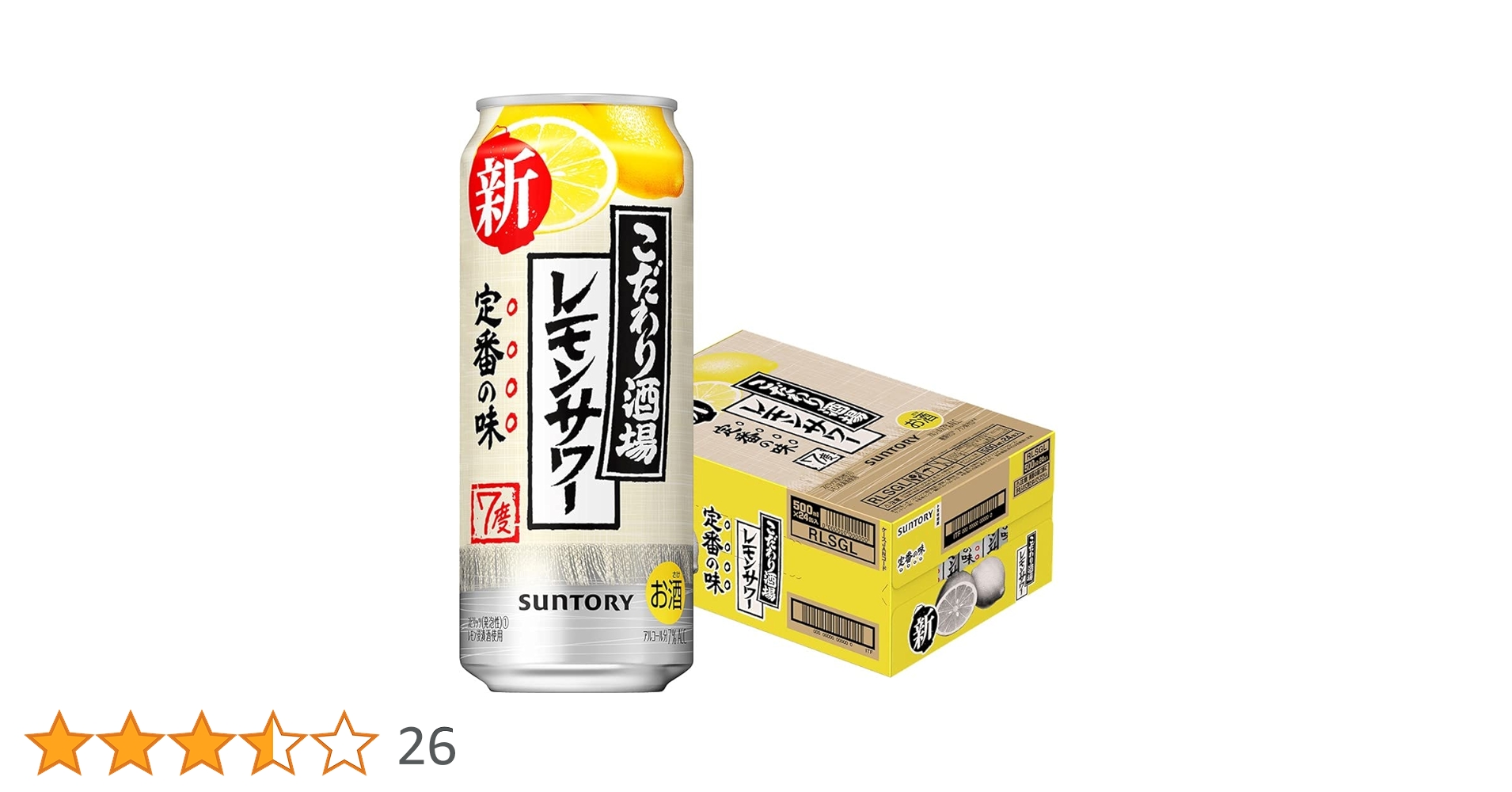 こだわり酒場のレモンサワーの素 24本 Amazon.co.jp: サントリー こだわり酒場のレモンサワーの素