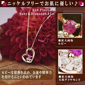 Amazon | [四葉のクローバー] ダイヤモンド ルビー 10金 ハート