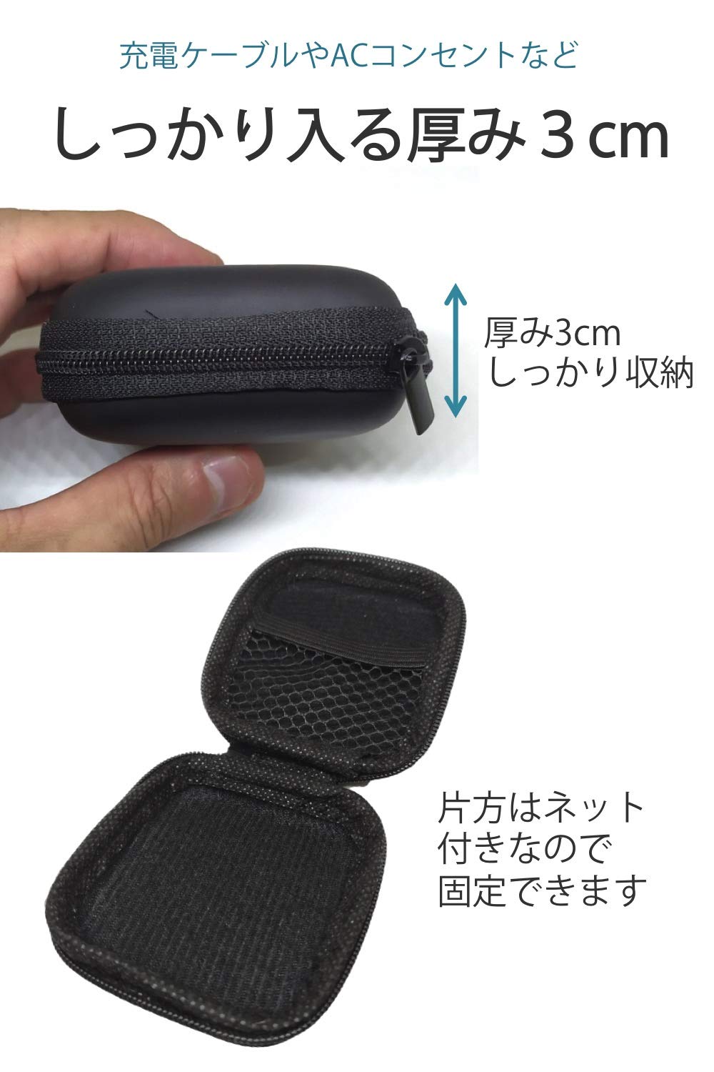 Amazon | wumio イヤホン収納ケース コンパクト小型サイズ 充電器や