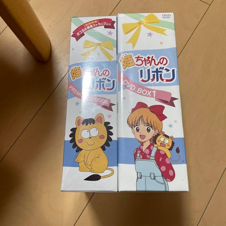 Amazon.co.jp: 姫ちゃんのリボン DVD-BOX 1〈4枚組〉 : おもちゃ Amazon.co.jp: 姫ちゃんのリボン DVD-BOX 1〈4枚組〉 : おもちゃ