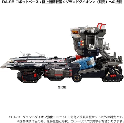 Miniatura 3 de Takara Tomy Diaclone DA-99 Grand Diion Strengthening Unit B: Blind Angle/Extended Deck Set