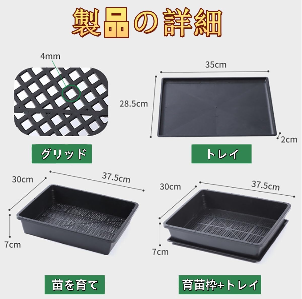 Amazon.co.jp: Xixining 育苗ポット 苗トレー 10セッ 育苗トレイ 苗床