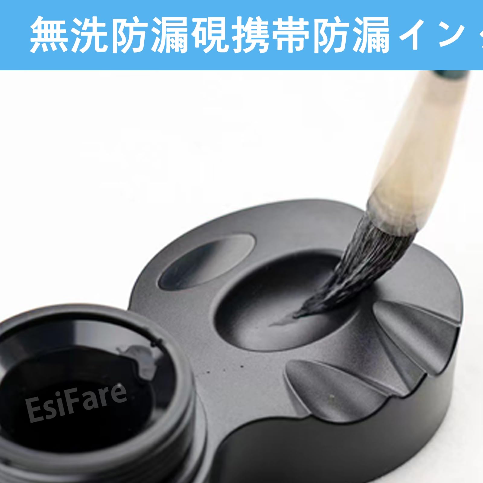 Amazon | EsiFare ミニ硯 蓋付き インクホルダー 書道 絵画 皿