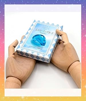 宝石ヒーリングカード 宝石ヒーリングカード〈新装改訂版〉（2023年5月発売） | 日本の