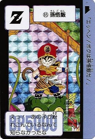 Carddass Dragon Ball Complete Box Vol 1 Premium Amazon Fr Jeux Et Jouets