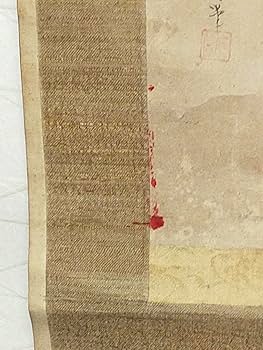 Amazon.co.jp: 蔵くら江戸時代掛軸蔀関月人物掛け軸