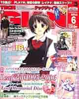 TECHGIAN 　テックジャイアンシリーズ　入手困難非売品ポスター２０本セット TECHGIAN テックジャイアンシリーズ 入手困難非売品ポスター20