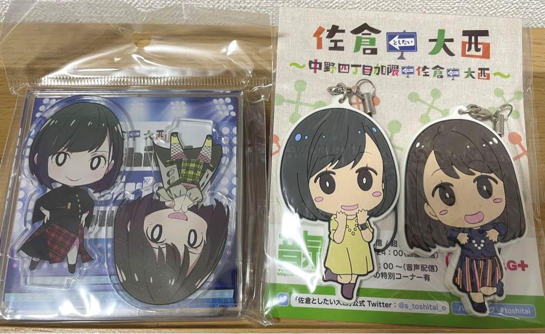 Amazon.co.jp: 佐倉としたい大西 アクリルスマホスタンドラバー 