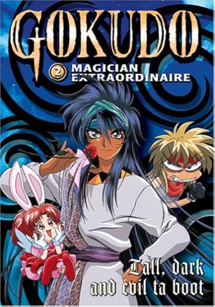 タデウシュ・カントル DVD “Powrót Odysa” Amazon.com: Gokudo, Vol. 2: Magician Extraordinaire [DVD