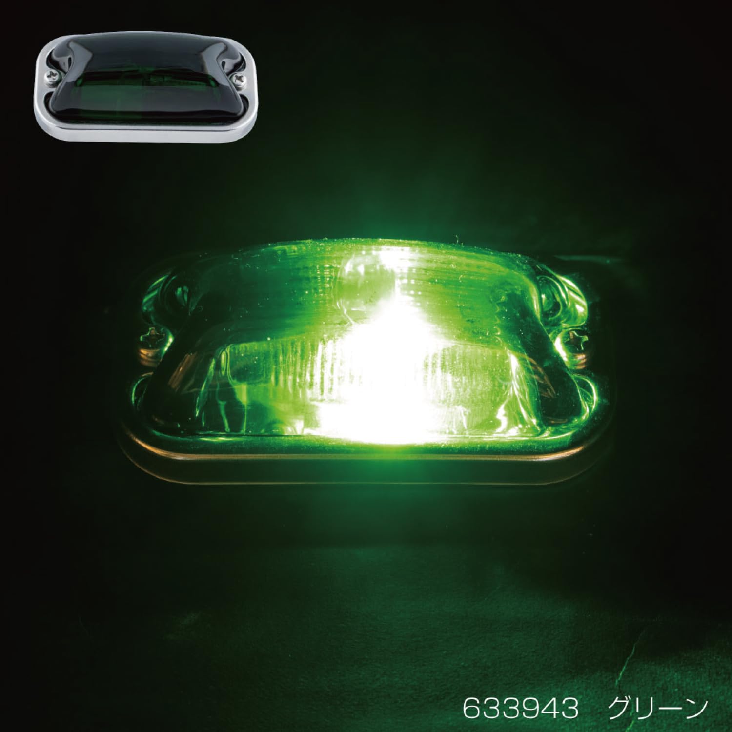 Amazon | ジェットイノウエ(Jet Inoue)角型マーカーランプ 前開式 