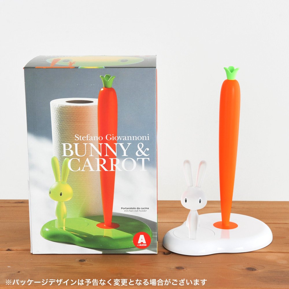 Alessi Bunny and Carrot ASG42 W - designerski uchwyt na rolkę kuchenną z żywicy termoplastycznej, biały