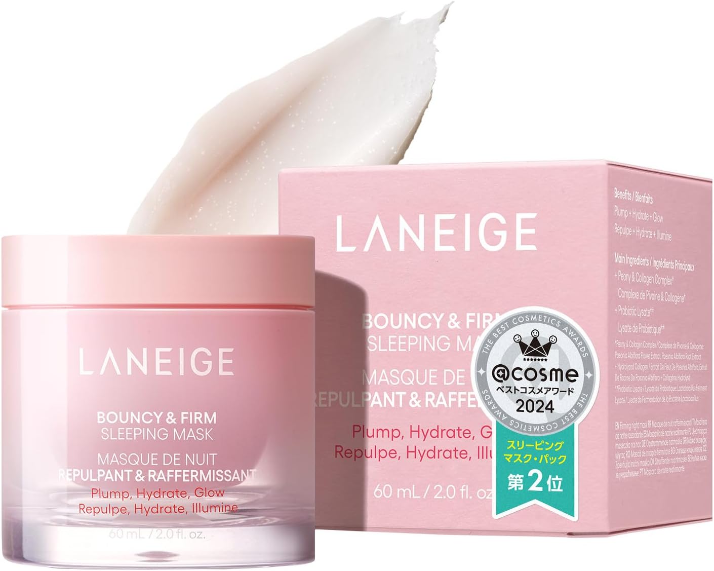 ラネージュ バウンシースリーピングマスク 60mL ハリ 毛穴 弾力 リフトアップクリーム うるおい コラーゲン ナイトケア 敏感肌 韓国 スキンケア