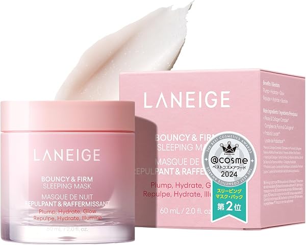 ラネージュ バウンシースリーピングマスク 60mL ハリ 毛穴 弾力 リフトアップクリーム うるおい コラーゲン ナイトケア 敏感肌 韓国 スキンケア - 1