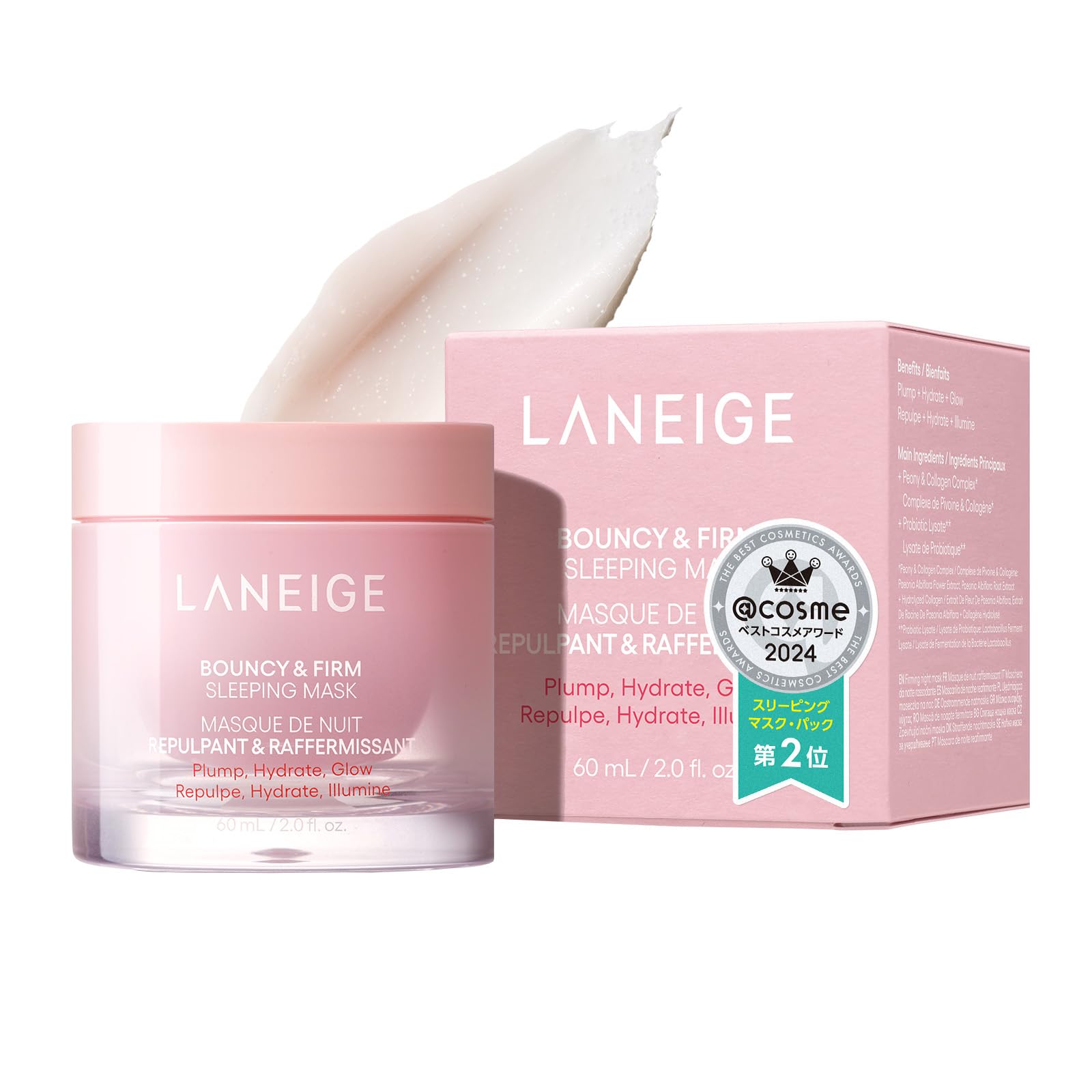 ラネージュ バウンシースリーピングマスク 60mL