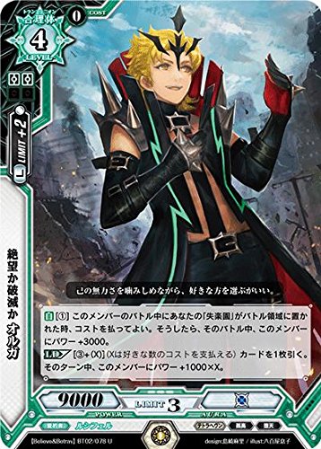 Amazon.co.jp: ラクエンロジック/ブースターパック第2弾/BT02