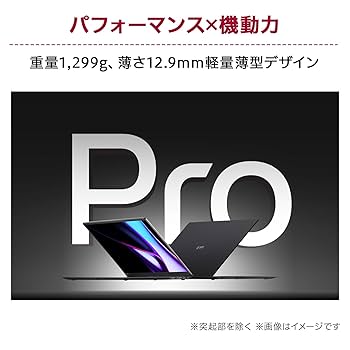 Amazon.co.jp: 【超薄型軽量×17インチ】 LG gram Pro/超軽量