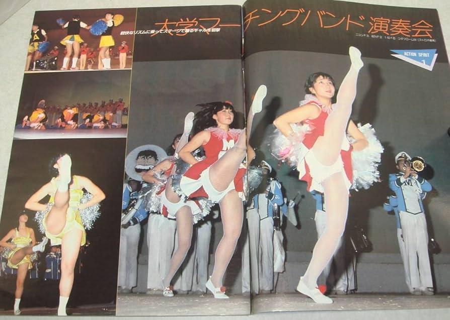 Amazon.co.jp: 68○セクシーアクション 1983年5月号
