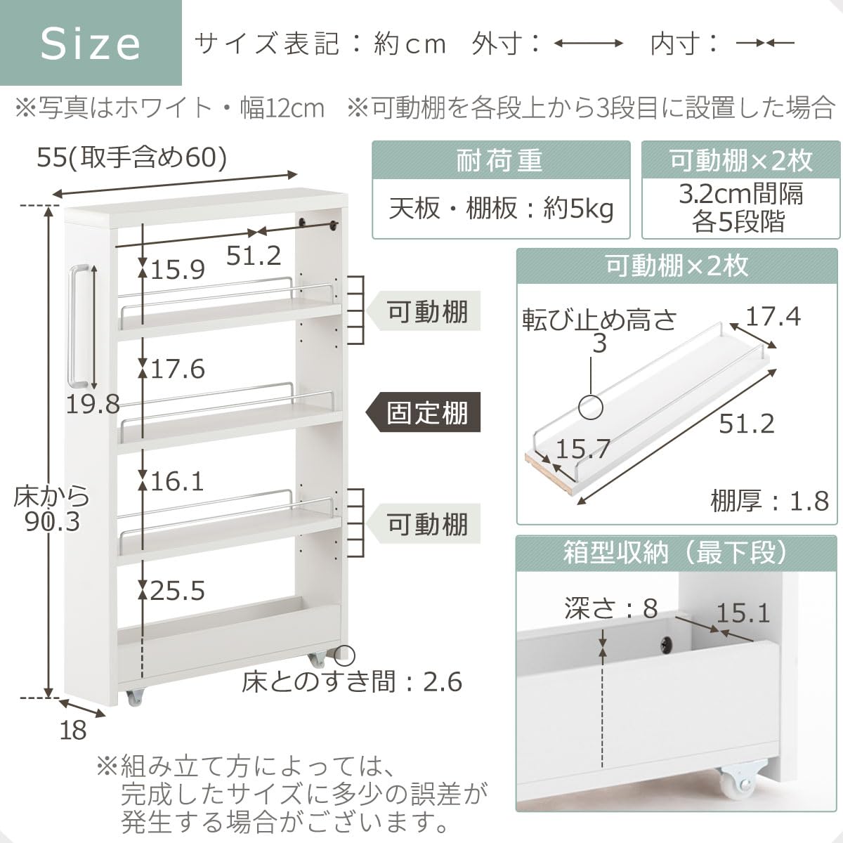 Amazon.co.jp: ぼん家具 【完成品】 隙間収納 18cm キッチンワゴン