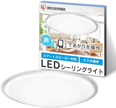 Amazon Works With Alexa認定 アイリスオーヤマ Led シーリングライト 音声操作 調光 調色 14畳 クリアフレーム Cea 2014dlaic Amazon Echo Google Home対応 アイリスオーヤマ Iris Ohyama ホーム キッチン 通販