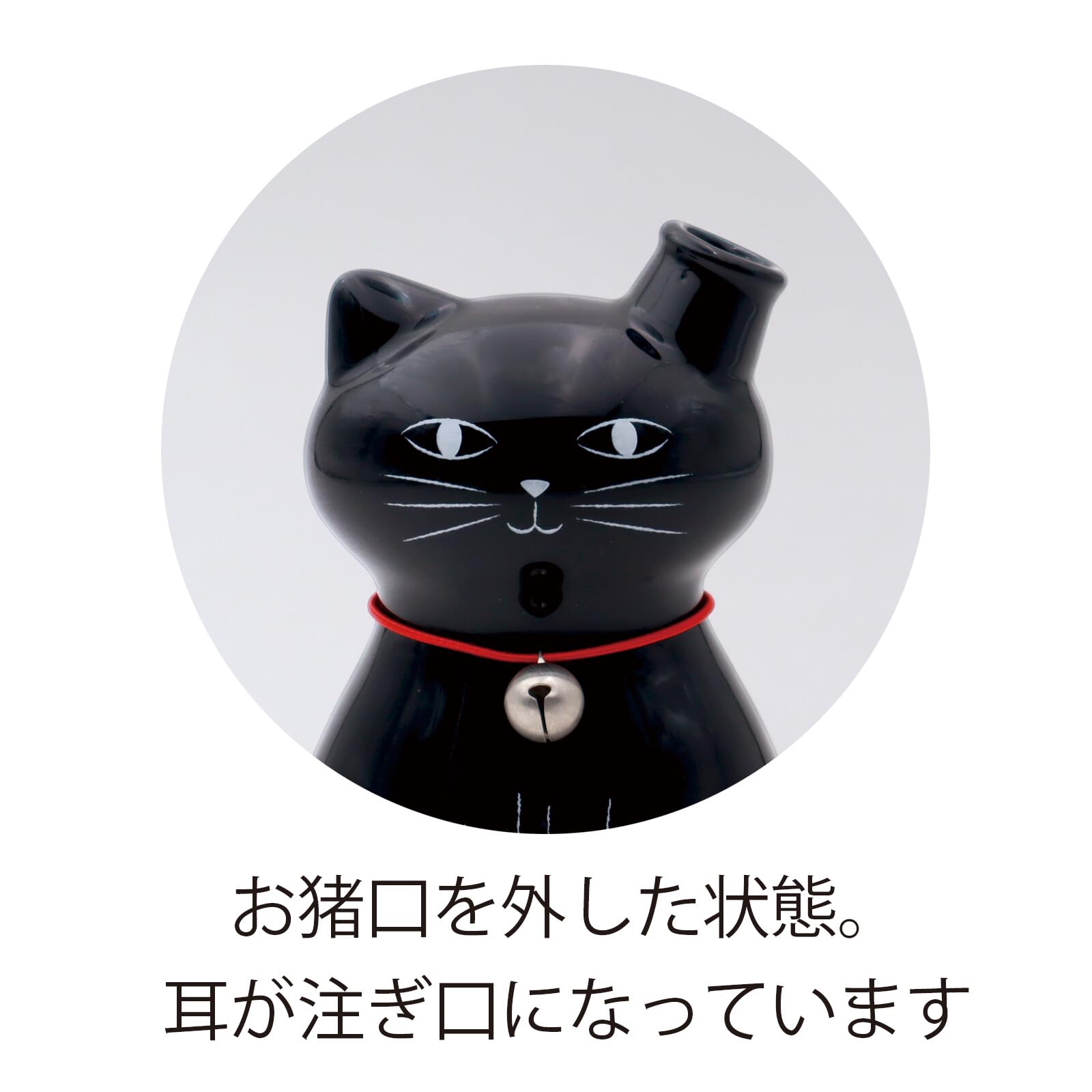 Amazon | NECO NECO 酒器セット ネコ型のとっくりとお猪口のセット