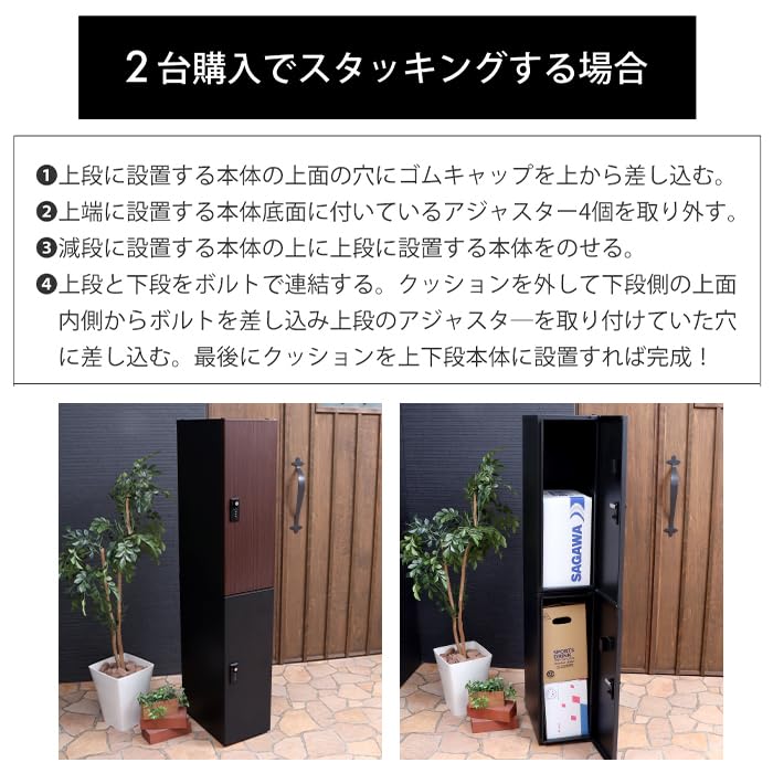 Amazon.co.jp: 宅配ボックス 一戸建て用 マンション ダイヤル錠