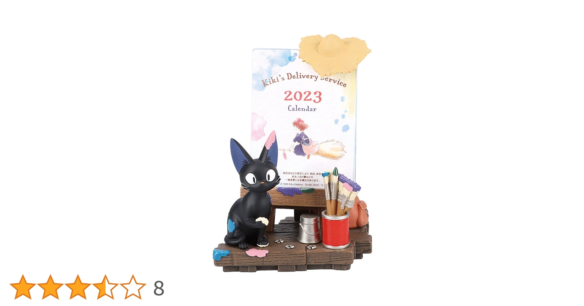 Amazon | 2023年 ベネリック 魔女の宅急便 ウルスラの部屋