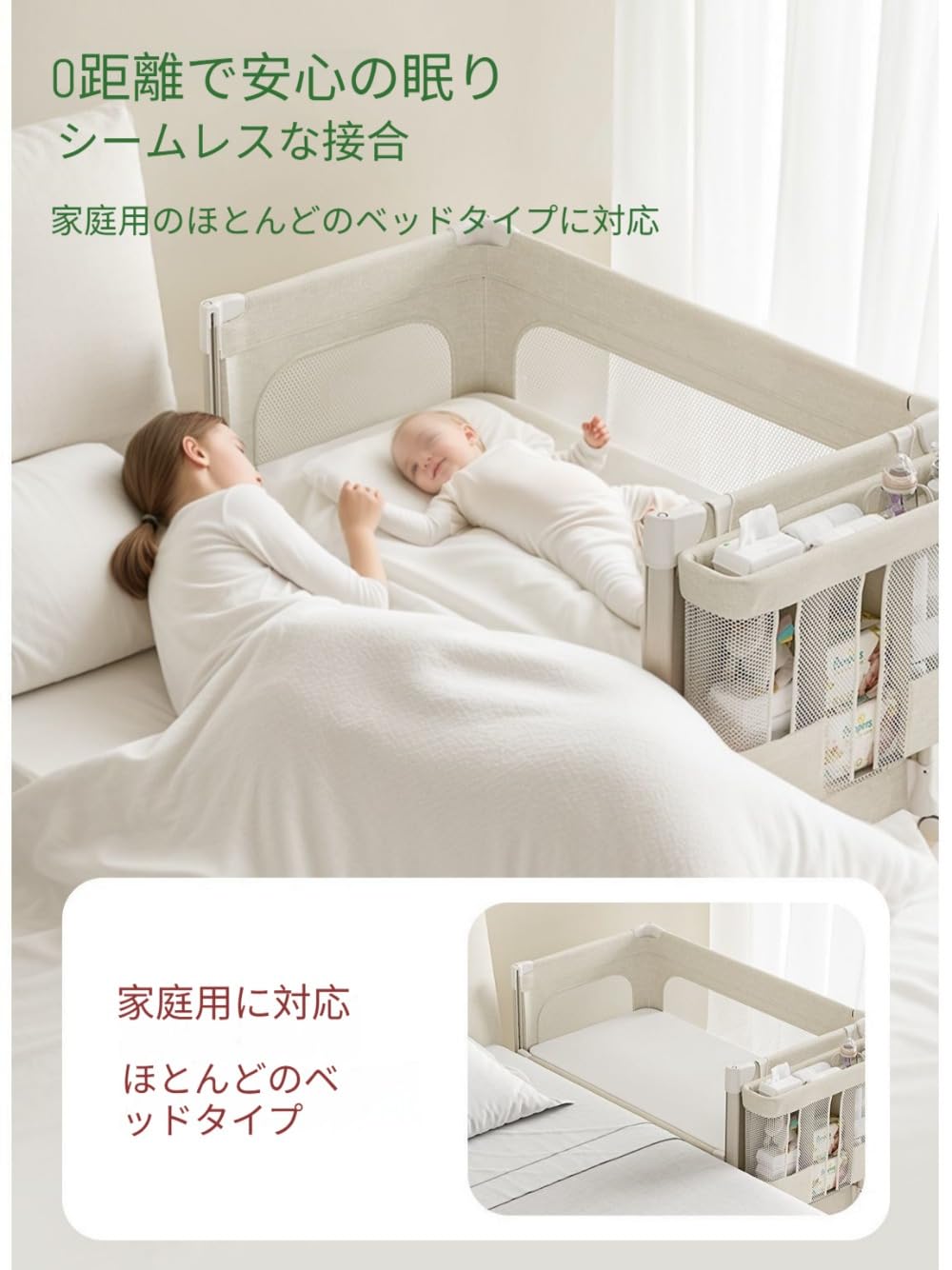 Amazon.co.jp: ZVTU折りたたみ ベビーベッド 多機能 移動式 キャスター
