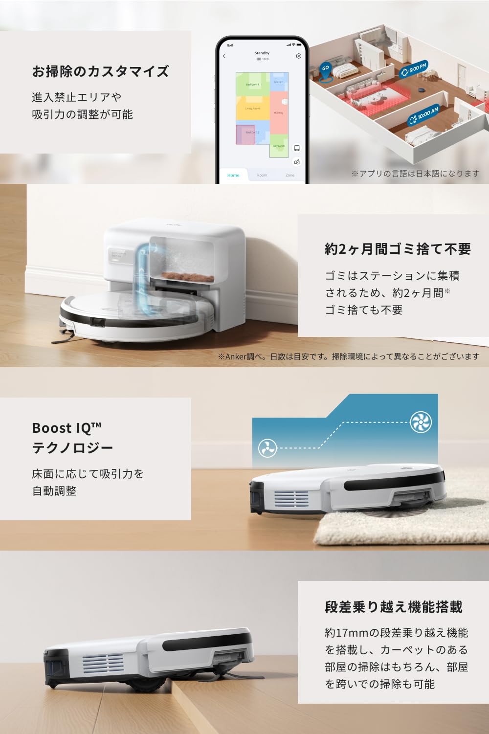 ユーフィ Robot Vacuum Auto-Empty C10 ホワイト eufy C10 Robot Vacuum with Auto-Empty Station | 60-Day Auto