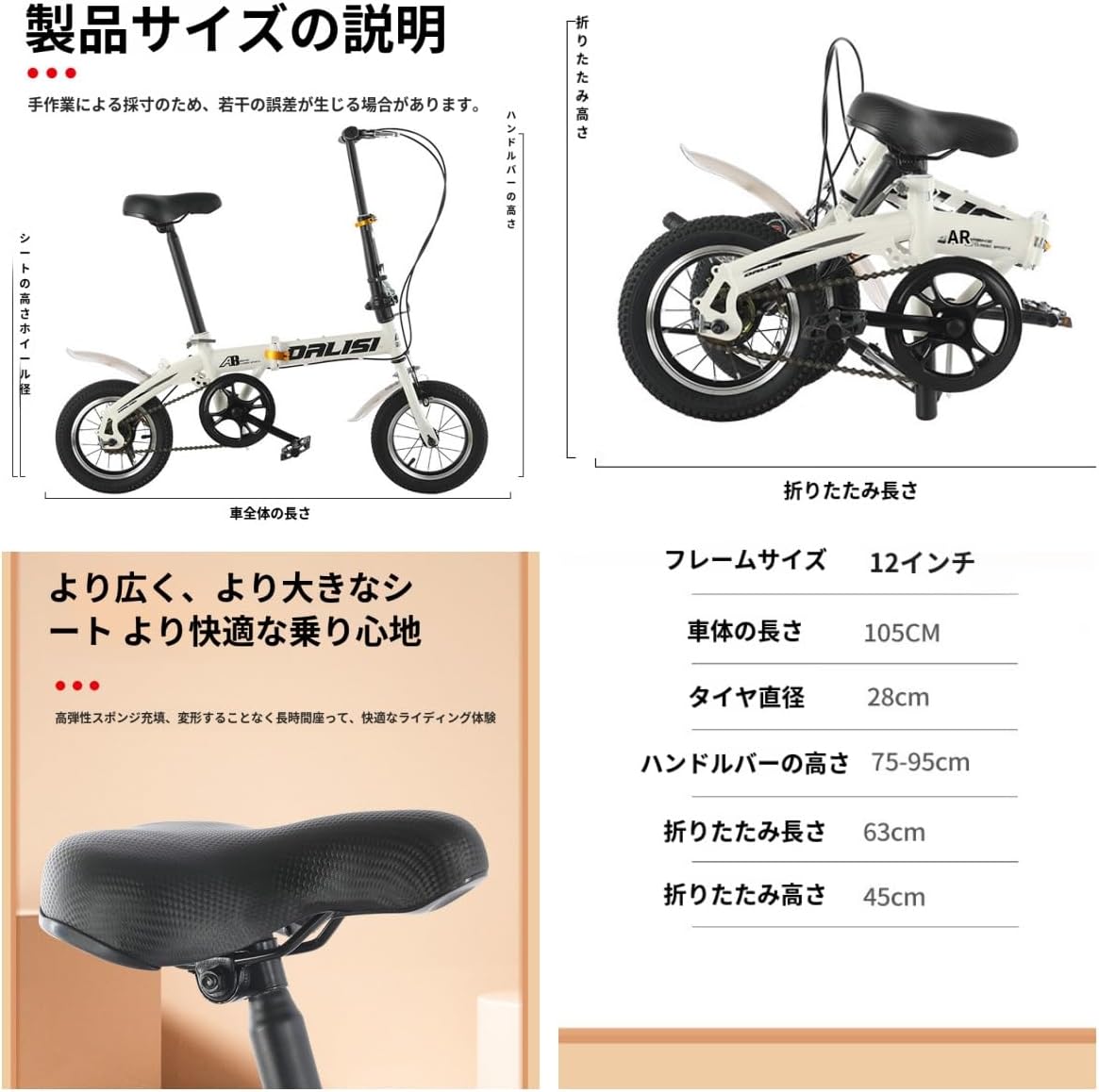 折りたたみ自転車 折畳み自転車 12/14/16インチ 折り畳み自転車 自転車