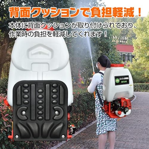 Kaitou エンジン式噴霧器 25L大容量 背負式 高圧 ポータブル 農薬 除草剤 液体肥料 水やり 農業 ガーデニング [並行輸入品] 7枚目