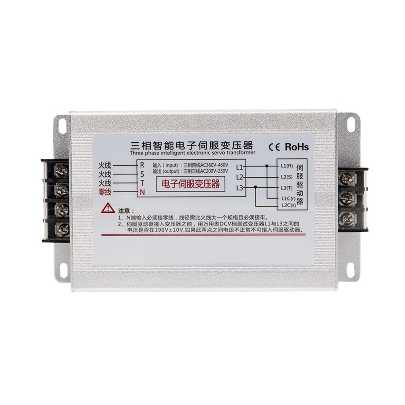 SVGVUBMUC Three-phase intelligent servo electronic dry-type transformer QET-H01-, 415V to 380V to 220V to 200V(QET-H01-080 8KW)
